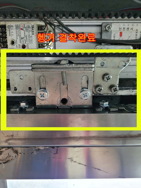  [남양주]남양주자동문수리, 아파트자동문고장, 자동문도어조정