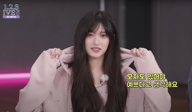  장원영, 이서가 착용한 모일리 진주 핑크 후드집업, 러블리룩 끝판왕