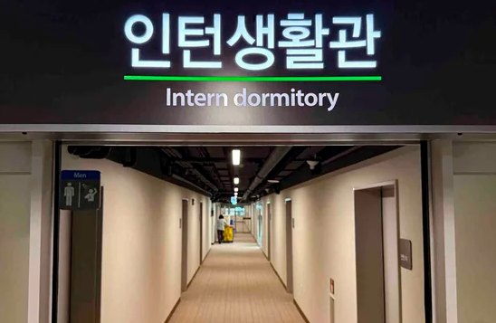 결국 복귀하는 의대 <b>전공의</b>들 그리고 <b>추가모집</b> 준비하는 정부