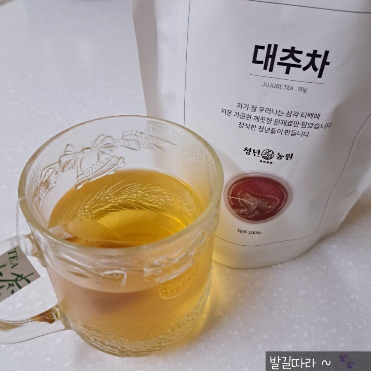 건강) 청년농원 건강차 마시기 - 차 한 잔의 여유 (무카페인)