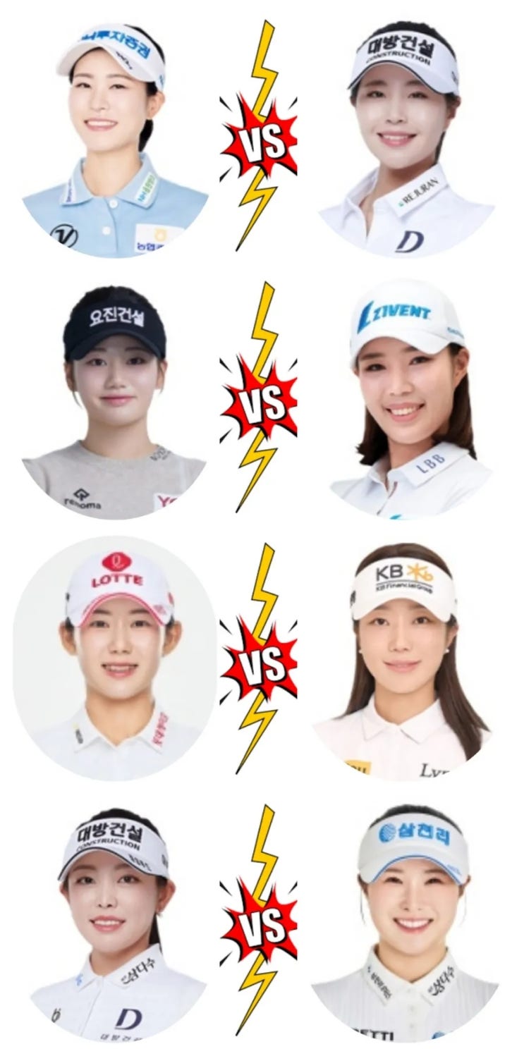 *<b>16강</b> 2조만 미확정-2025 KLPGA 투어 "<b>두산 매치플레이</b>-세째... 