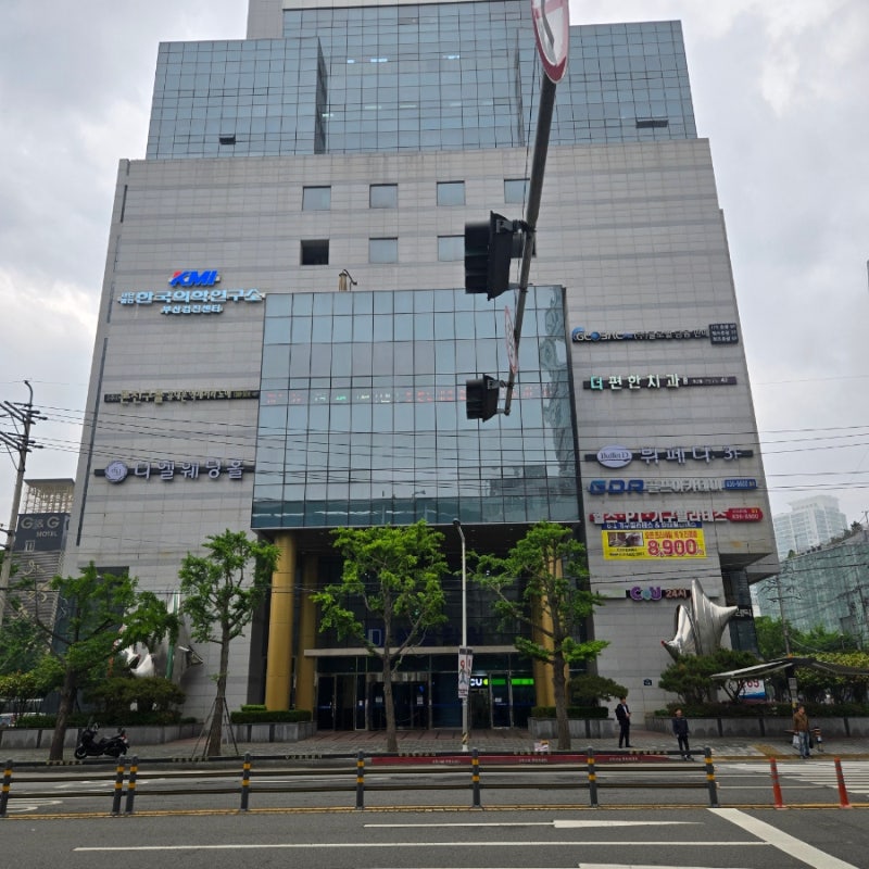 KMI 부산 건강검진센터 건강검진 후기