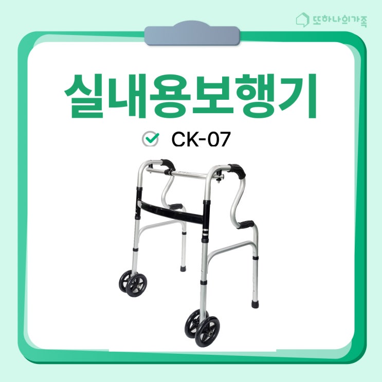  ️ 어르신의 든든한 발걸음! #실버카 #노인유모차 #노인보행보조기