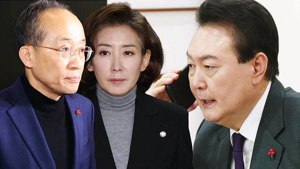 [12.3 내란] <b>윤석열</b>, <b>계엄</b> 선포 직후 <b>추경호</b>·<b>나경원</b>과 <b>통화</b>..... 