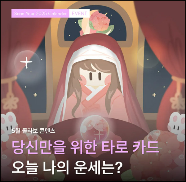 아폭 커뮤니티 콘텐츠 댓글이벤트(커피쿠폰)전원~05.31 아폭 커뮤니티 콘텐츠 댓글이벤트(커피쿠폰)전원~05.31