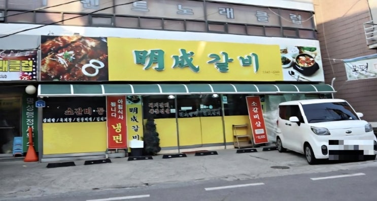  온양온천맛집 찾는다면? 아산에서 갈비 먹은 날의 기록