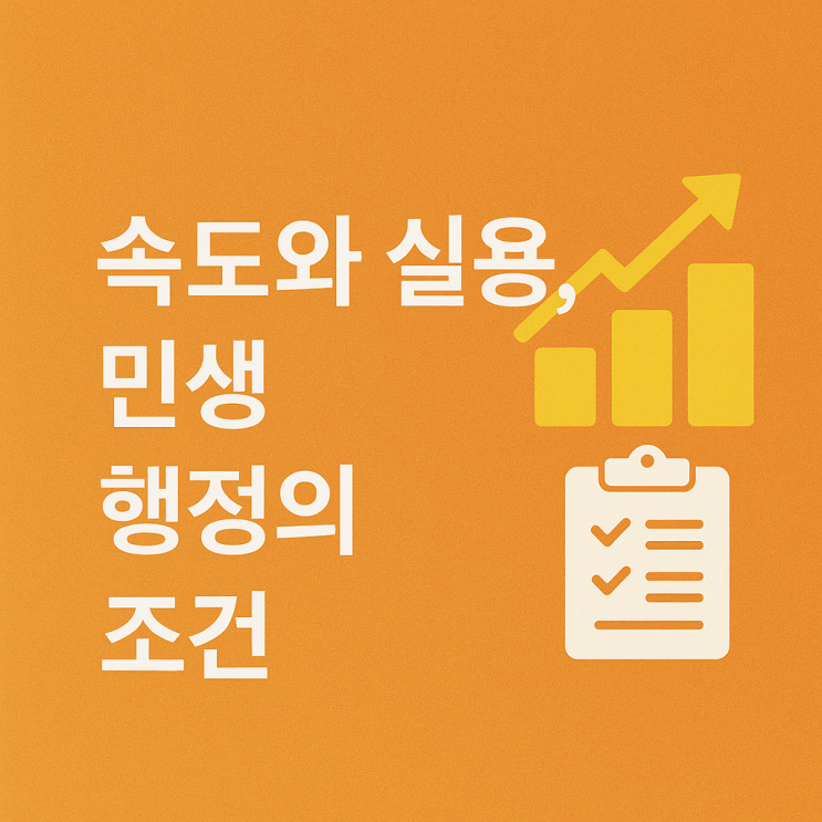 [2025 대선] <b>이재명</b>, 행정 스타일 실용? 독주?- <b>성남</b> <b>시장</b>부터... 