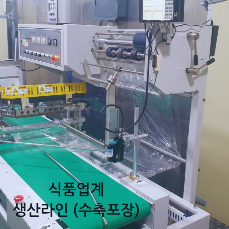  사용할 때 안정감을 느끼는 잉크젯 마킹기 안내