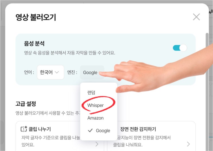 브루(view) / 캡컷에서 음악 자동 자막 만들기 팁! (AI 성능 비교) 브루(view) / 캡컷에서 음악 자동 자막 만들기 팁! (AI 성능 비교)
