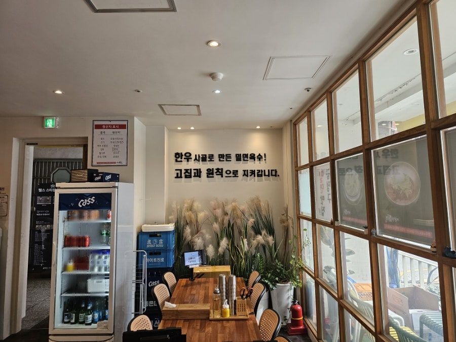 재성밀면 구서점 사진 6