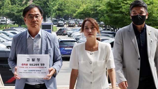 손흥민 '<b>협박</b>' 거액 뜯어낸 일당 경찰 붙잡혀...정체는 '전... 