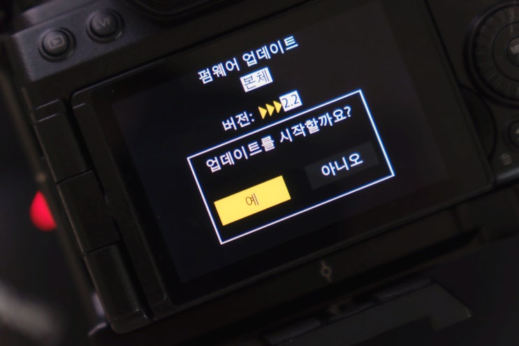  파나소닉 S5M2X와 렌즈 25.5.14일 최근 펌웨어 업데이트하기