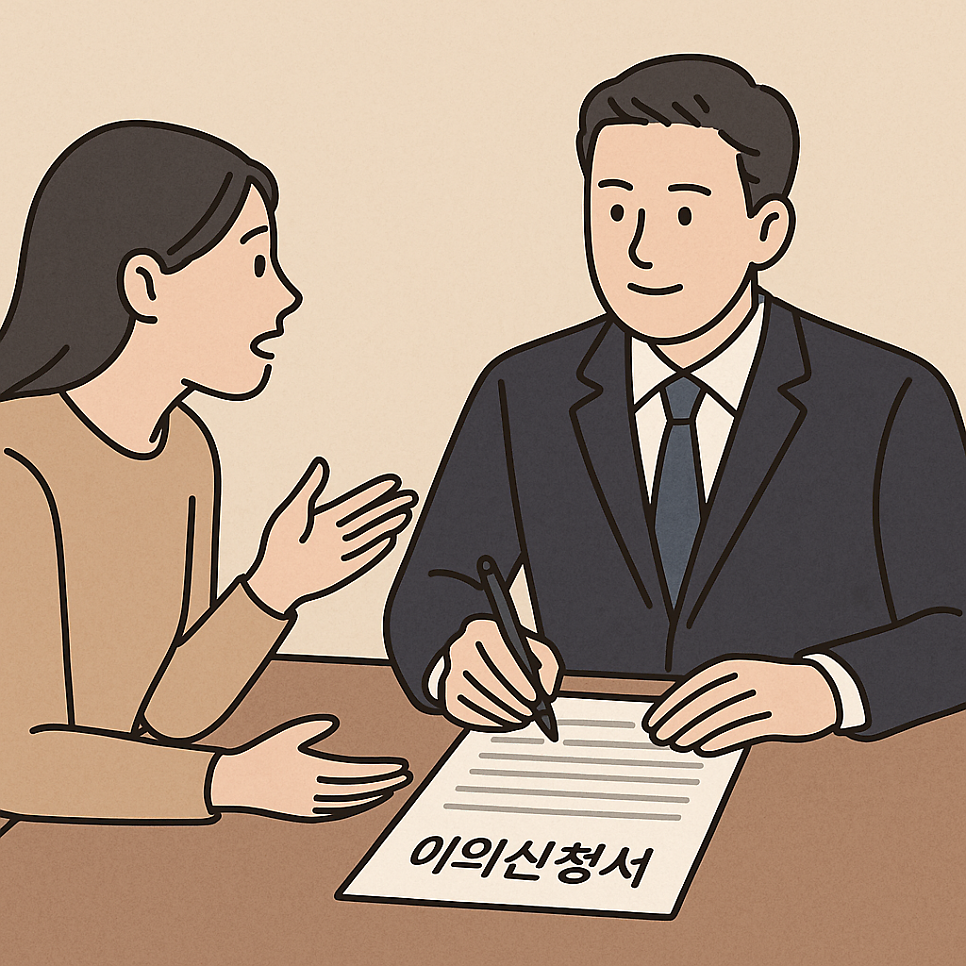 [울산 변호사] 경찰 불송치 결정, 이의신청으로 뒤집을 수 있습니다 관련 사진