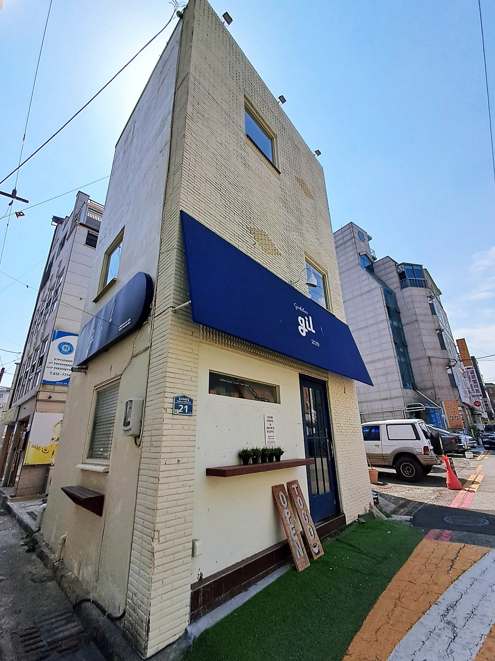 카페길 대연점 사진 2