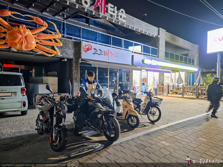  2025.04.26 가덕도 천성항 밤바리! 50cc ~ 3500cc 가 함께 달리는 특이한 조합. 야마하 비노,가와사키 z1000sx, 베넬리TNT125,SM7뉴아트,혼다커브110