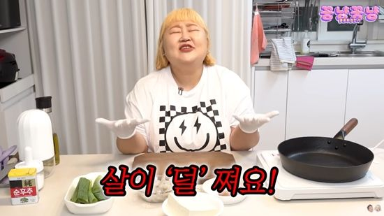 '18kg 감량' 홍윤화, 덜 찌는 이유..."따라오세요" (꽁냥꽁냥)