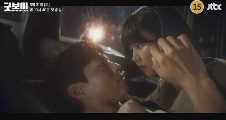 <b>박보검</b> 복싱 장면에 <b>시청률</b> 폭발? ‘<b>굿보이</b>’ 첫방 전부터... 