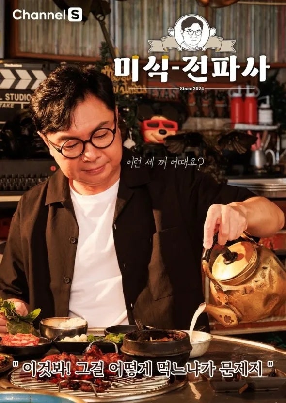 얼맥당 대전용운점 사진 1