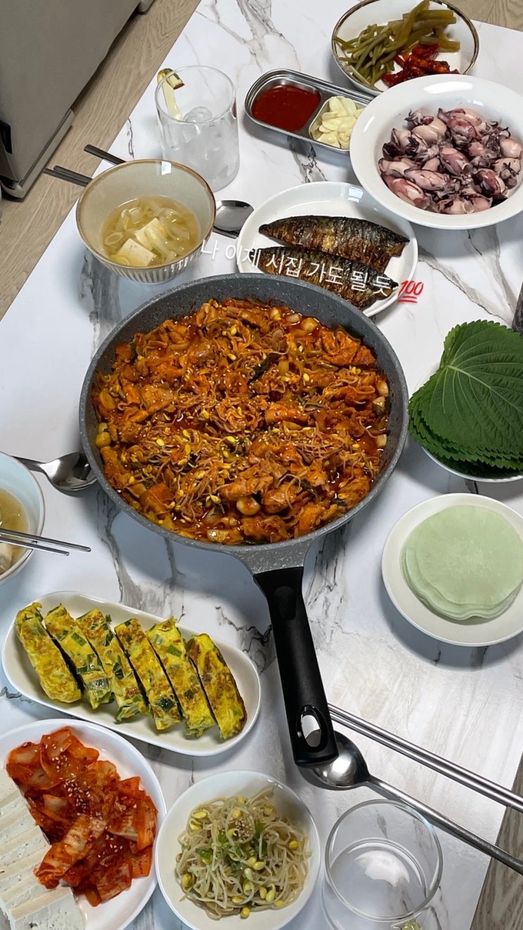  요린이의 요리 도전기 집밥 편