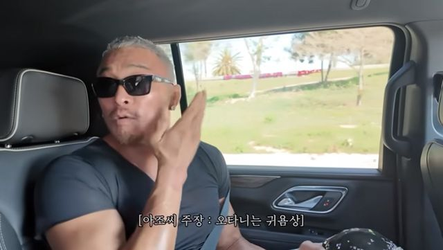 추성훈, 야노 시호에 또 혼나겠네…"오타니 미남 NO, 아줌마들이 좋아하는 얼굴"