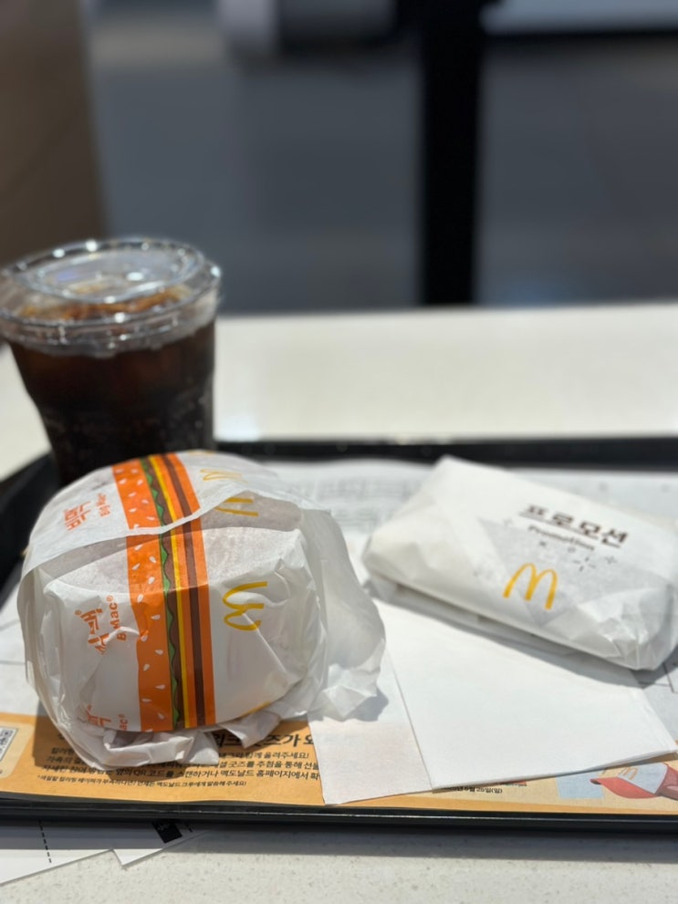  맥도날드 어플 활용법 5,600원에 배 터짐