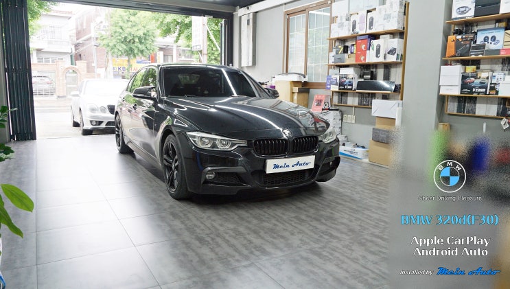  BMW 3시리즈(F30) 티맵, 카카오 내비 사용 무선 애플 카플레이 & 안드로이드 오토 설치