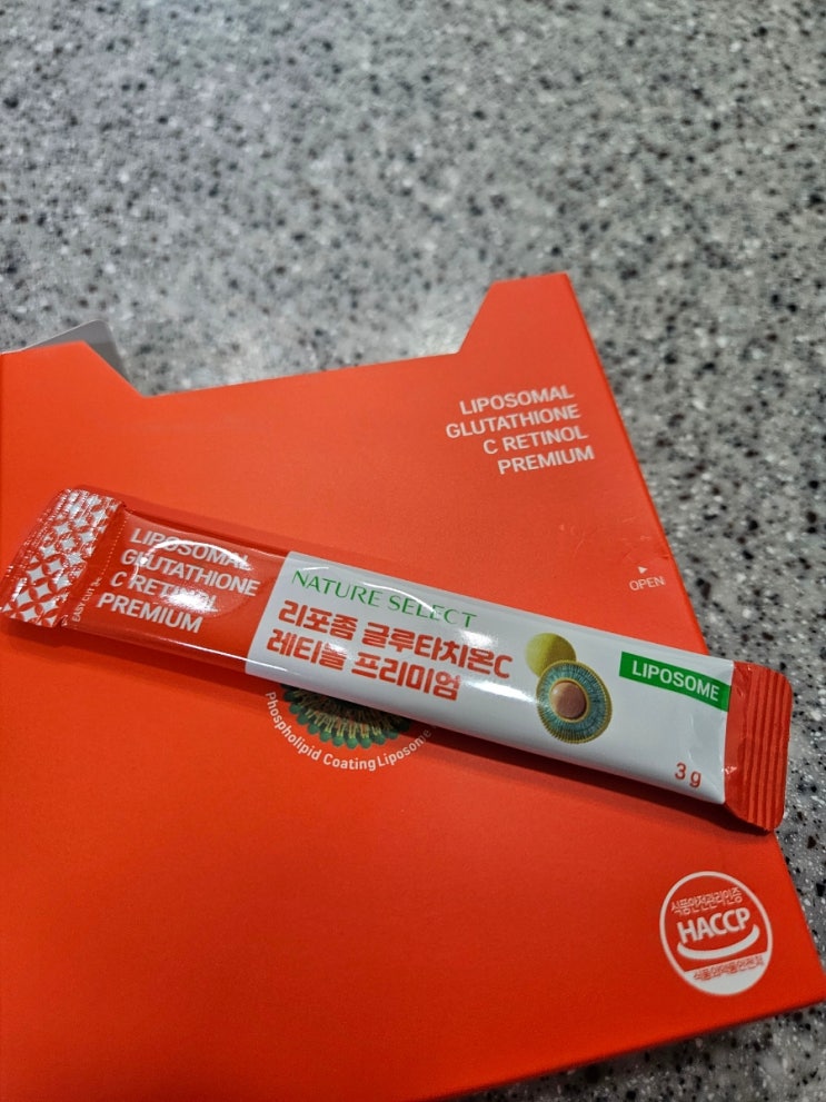  글루타치온 리포좀글루타치온 인지질코팅글루타치온 네이처셀렉 글루타치온