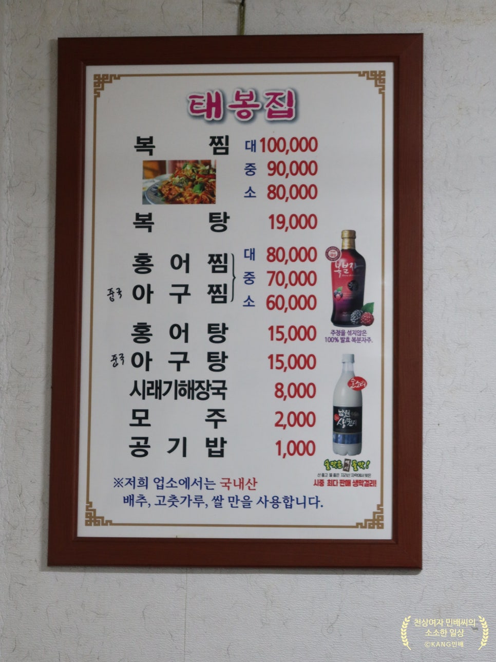 태봉집 사진 3