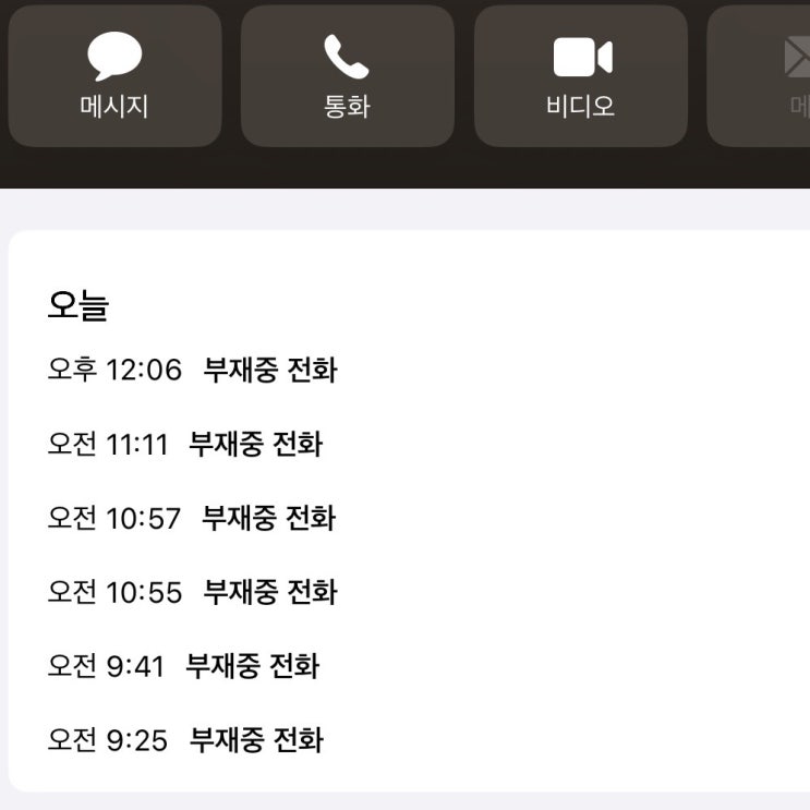  5월 16일 하루순삭