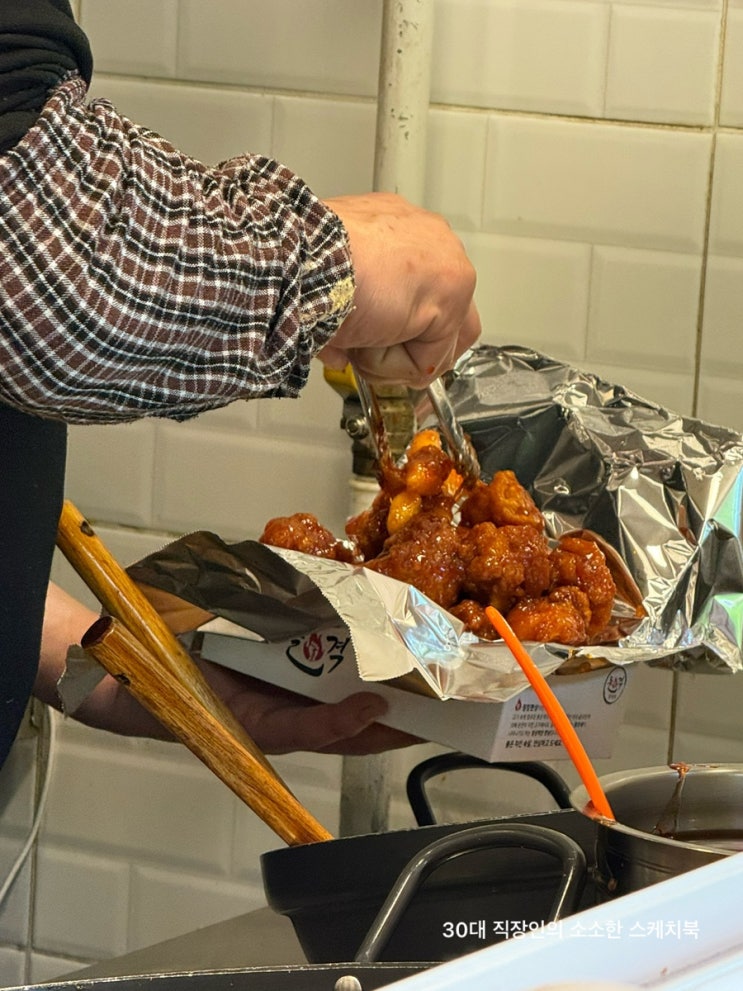  길음동맛집 돌격닭강정 길음뉴타운점 아이들 입맛 사로잡은 닭강정 위치 가격 후기