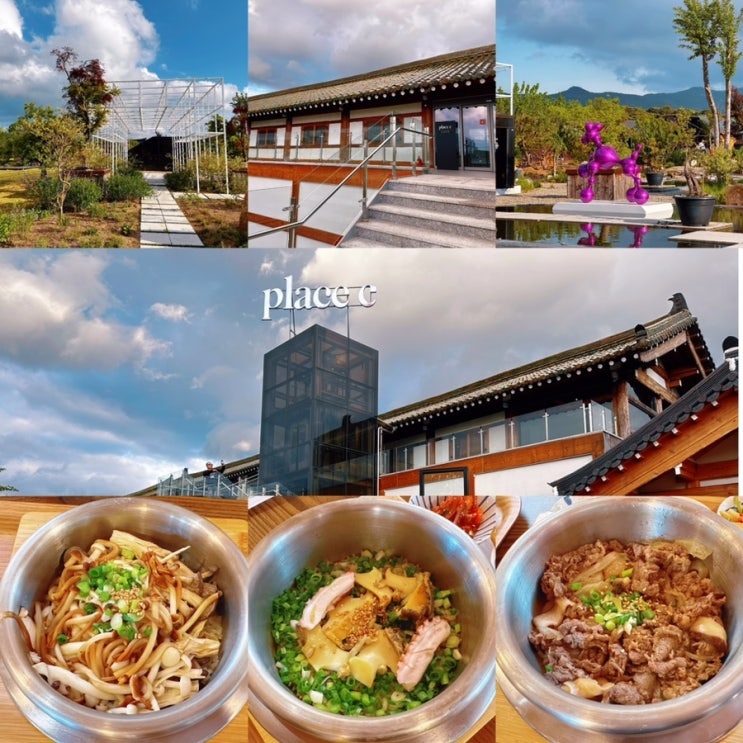  경주 가볼만한 곳 플레이스씨 황리단길 데이트하기 좋은 경주 맛집