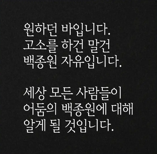 <b>김재환</b>PD, <b>백종원</b>방송갑질논란 <b>김재환</b> PD, <b>백종원</b> 명예훼손 <b>고소</b>.