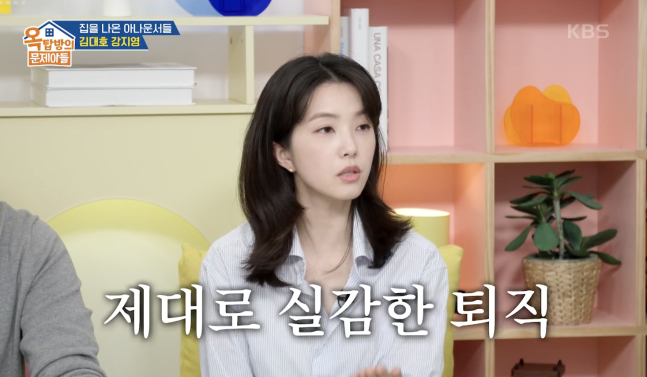 프리 10일 만에 KBS 입성, 강지영 아나운서가 한 말은? (+프로필)