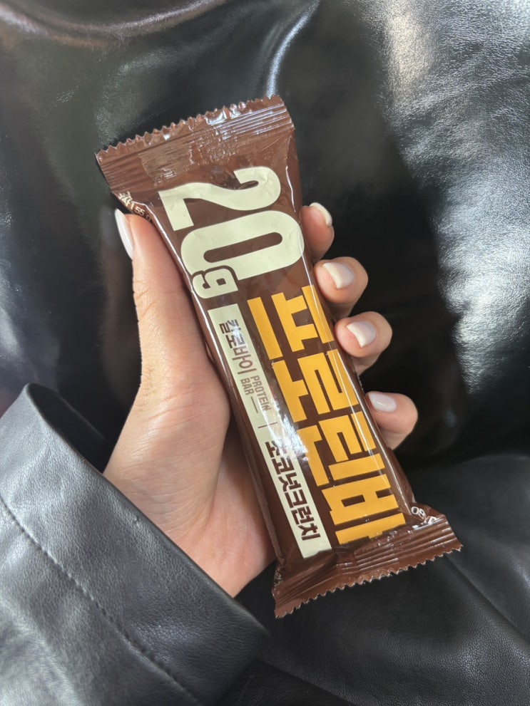  맛있는 단백질 프로틴바 칼로바이 간식 추천 타임세일 꿀팁