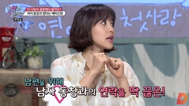 최동석과 이혼 박지윤 아나운서 상간남