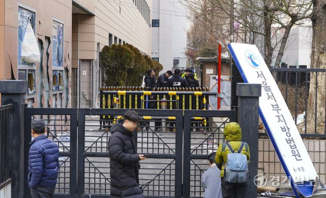  '서부지법 난동' 추가 선고…4명 모두 징역형
