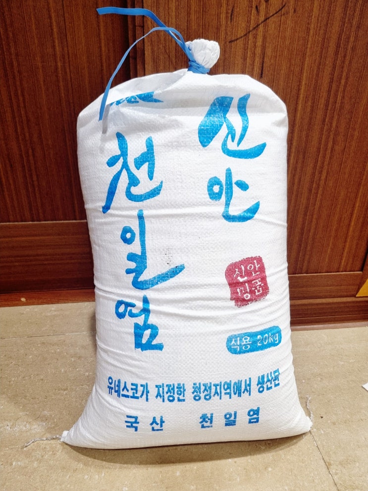  신안 대광염전에서 온 국산 천일염 20kg, 김장소금은 이걸로!