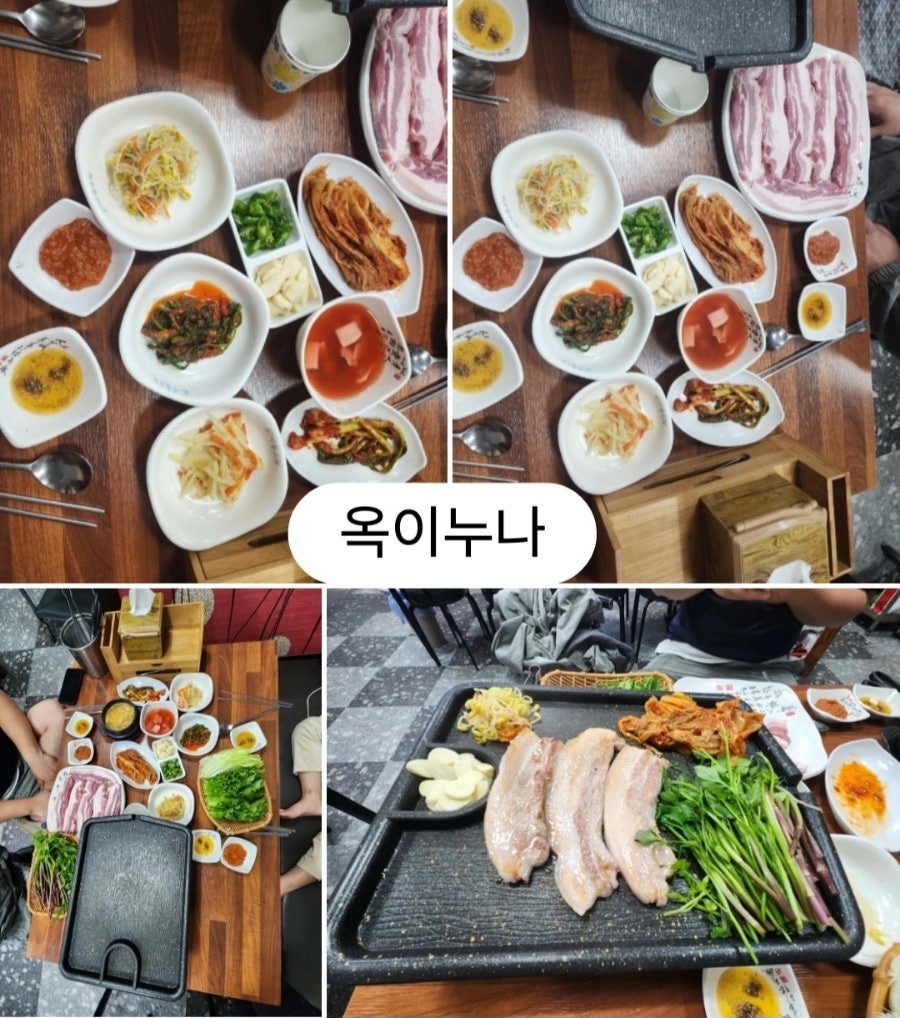 옥이누나 사진 1