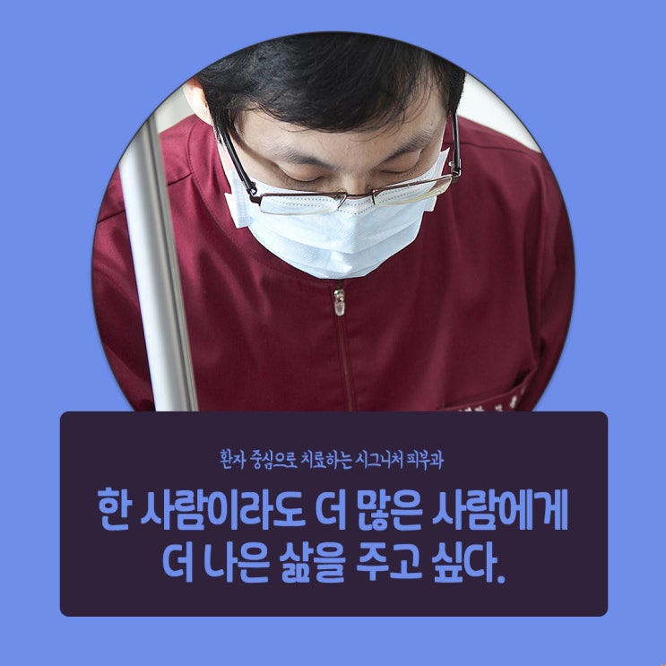  양재목주름리프팅 시술로 동안효과를~