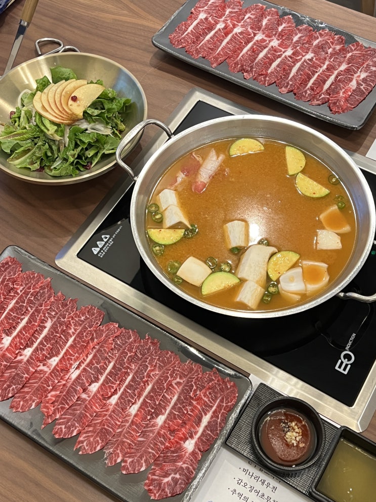  광주 매월동 한정식 맛집 룸이 있어 모임하기 좋은 청민샤브