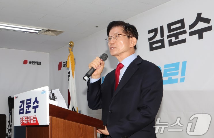 “이재명 위해 입법권 전용” <b>김문수 후보 고발</b>