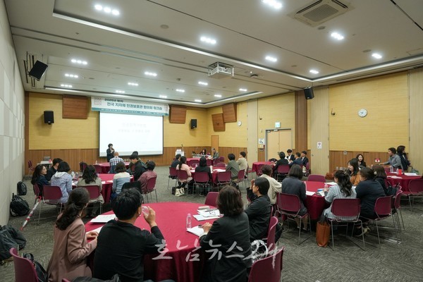  전국 인권보호관들, 광주서 인권정책 법제화 논의