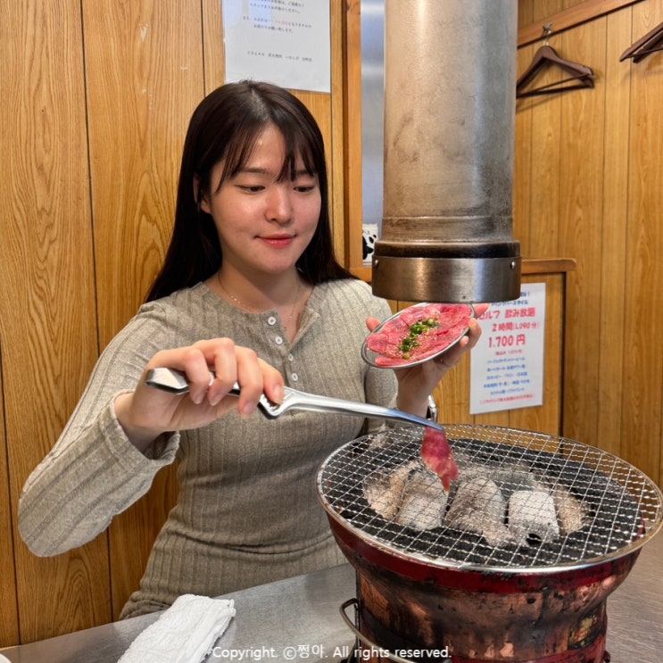  도쿄 아키니쿠 맛집 이와시게 드링크무제한 현지인 추천