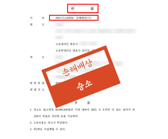 군산변호사 선임기준은