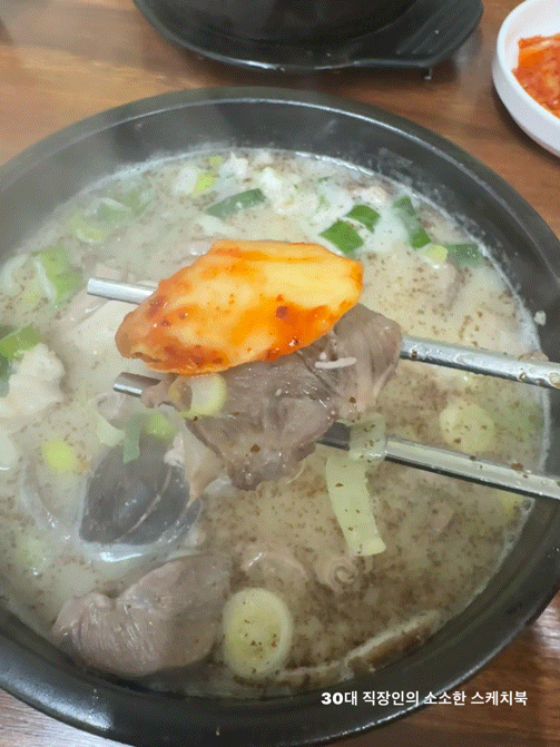  화곡본동맛집 개성순대국 서울여행 가볼만한 50년전통의 식당