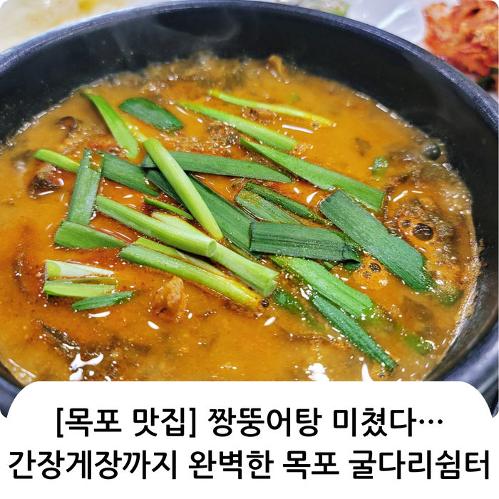 굴다리쉼터 사진 1
