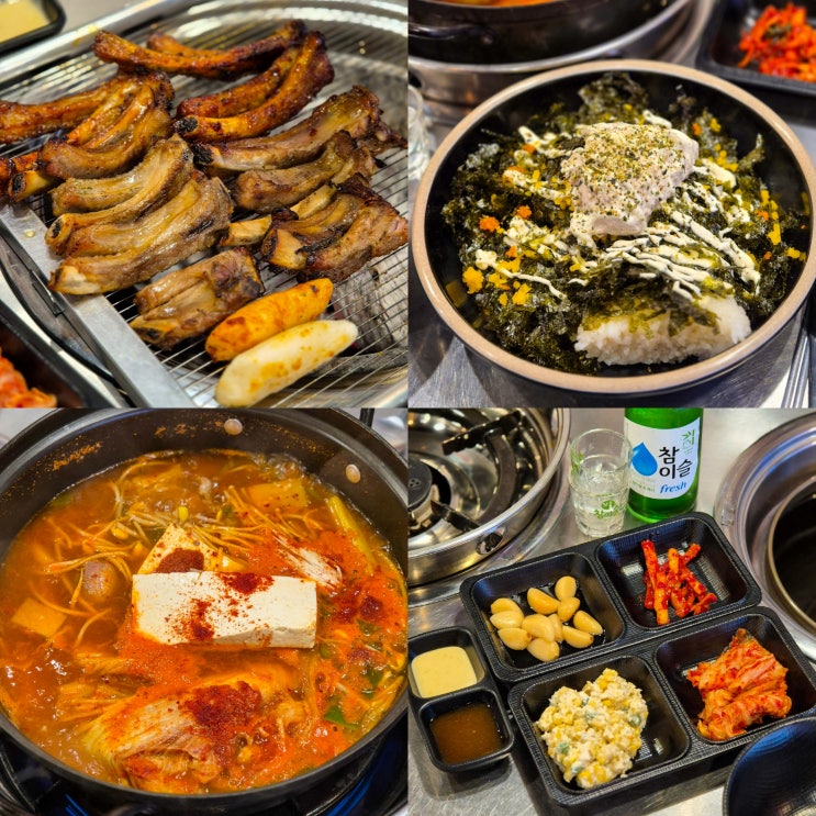  안양 호계동고기집 회식하기 좋은 맛집 제일쪽갈비