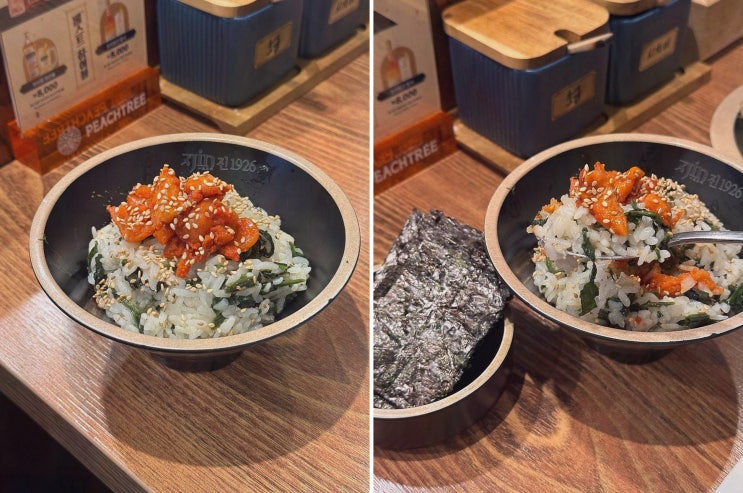  [진1926 하남미사점] 고급스러운 양갈비를 맛볼 수 있는 미사양갈비맛집