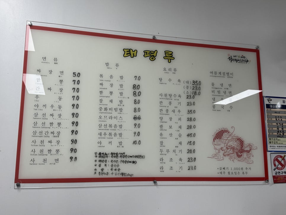 태평루 사진 5