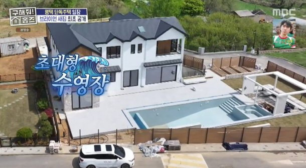 평택 <b>브라이언 대저택</b> 완공 전 최초 공개 "수영장 스킨스쿠버도... 